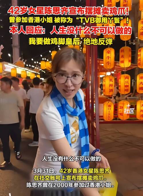 TVB配角长沙摆摊,ip138快递查询网_随叫随到