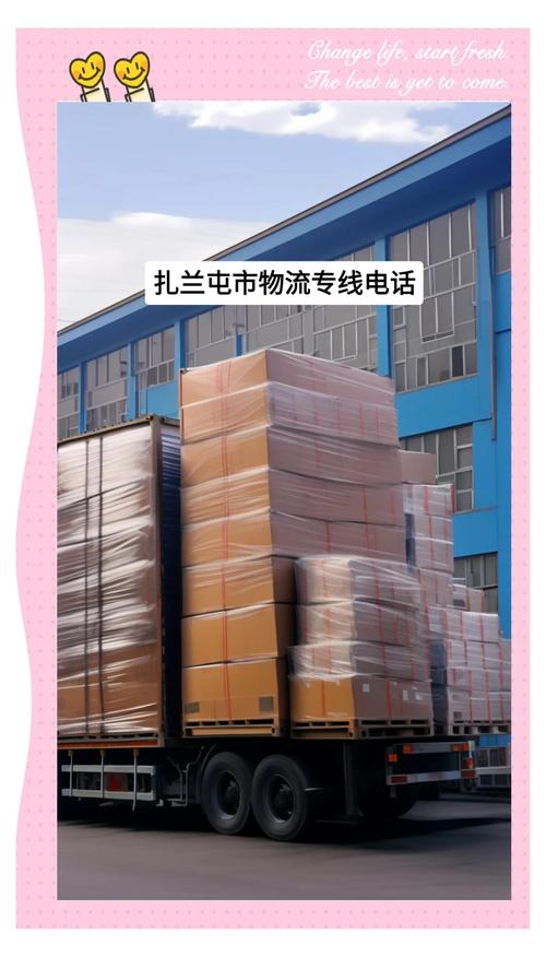 河道现大量成扎钞票,专业的一站式物流信息网_123随叫随到