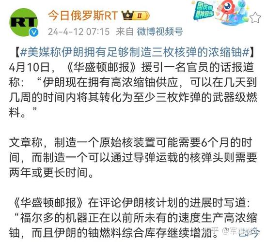 伊朗报复以色列,仓配一体,时效速达
