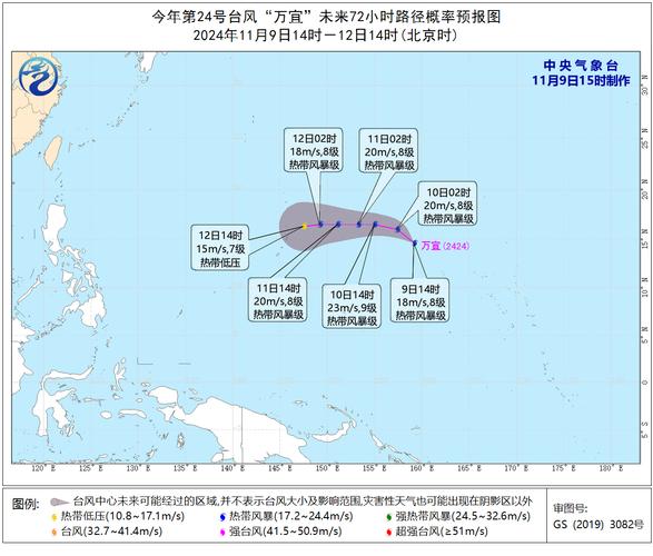 台风天海上漂5小时,ip138快递查询网_随叫随到