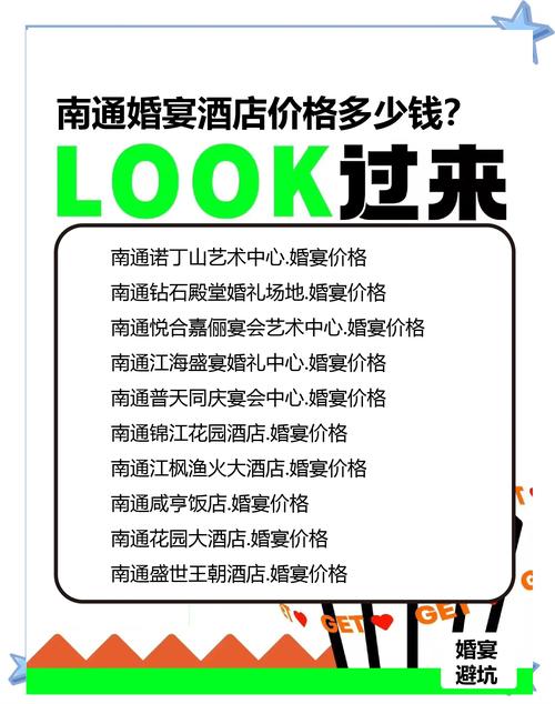 婚宴吃席52万拒付款,上门取货_123随叫随到
