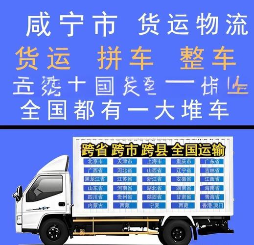 六级,专业的一站式物流信息网_123随叫随到