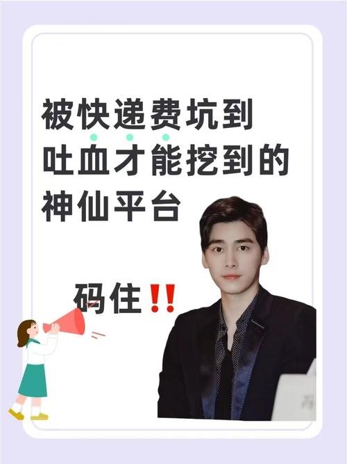 快递放门口了新骗局,专业的一站式物流信息网_123随叫随到