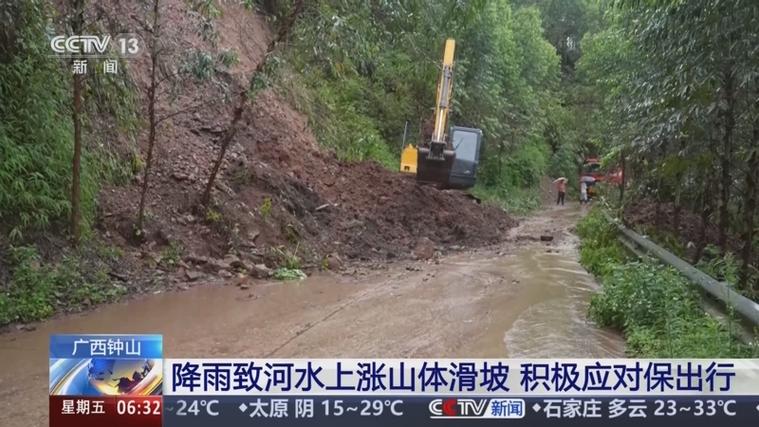 广西山体滑坡致3死,专业的一站式物流信息网_123随叫随到