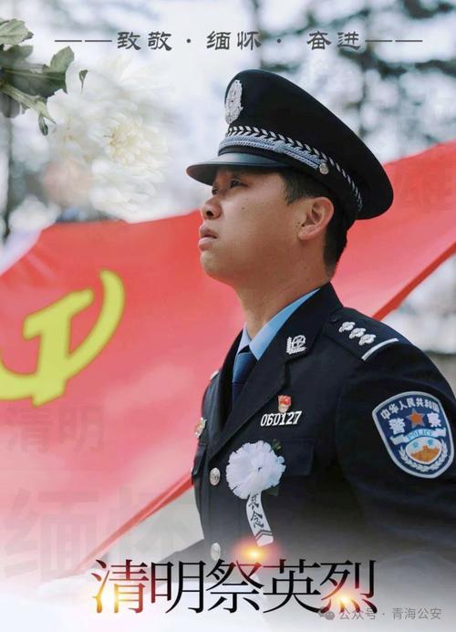 95后辅警因公殉职,快递单号查询_123随叫随到