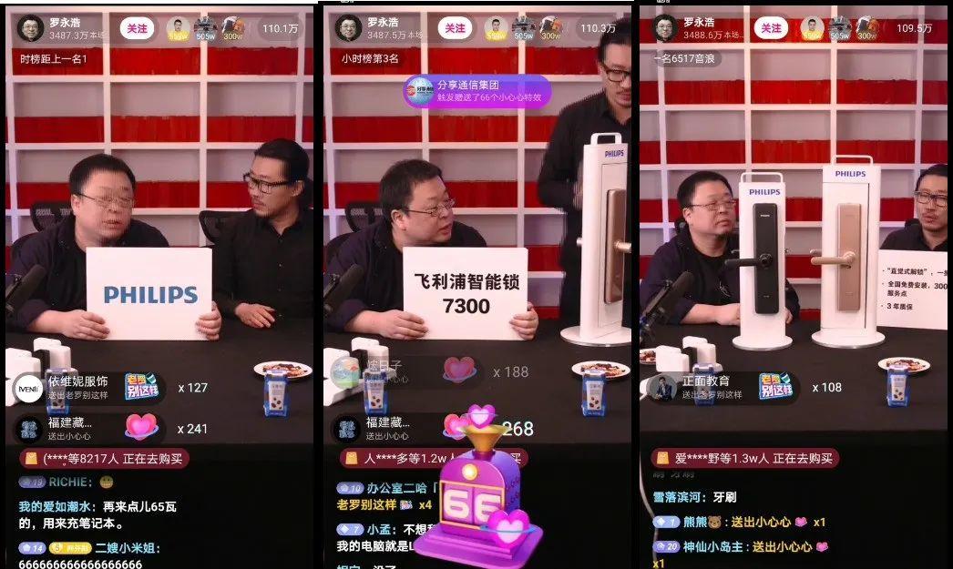 网红泰商场直播被查,天天发车准时送达_123随叫随到