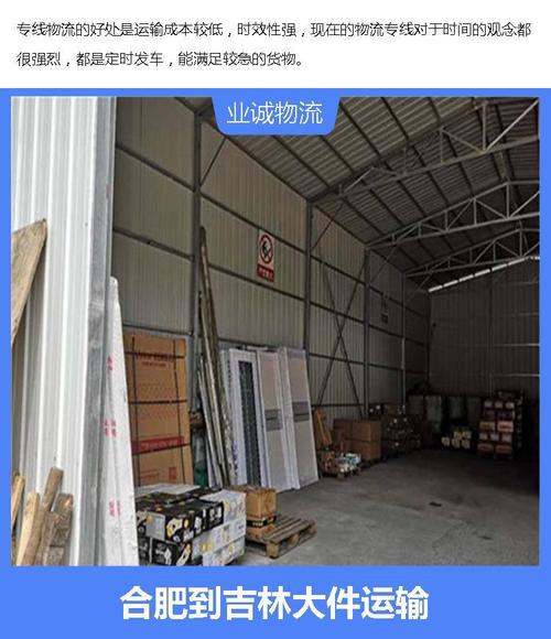伊高层司令等被炸死,专业的一站式物流信息网_123随叫随到