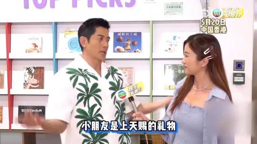 郭富城官宣方媛三胎,让发货找车找物流更简单_123随叫随到