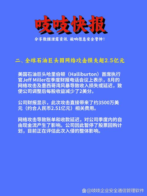 伊朗击中以能源设施,专业的一站式物流信息网_123随叫随到