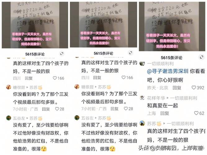 00后女生陪父亲掏粪,快递单号查询_123随叫随到