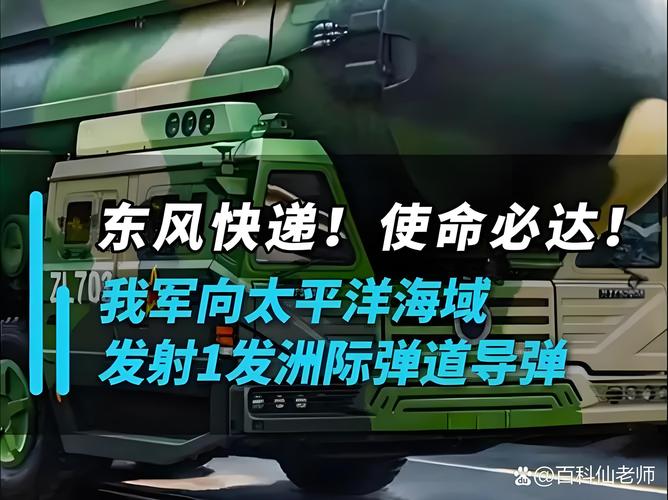 以导弹残骸落公路上,仓配一体,时效速达