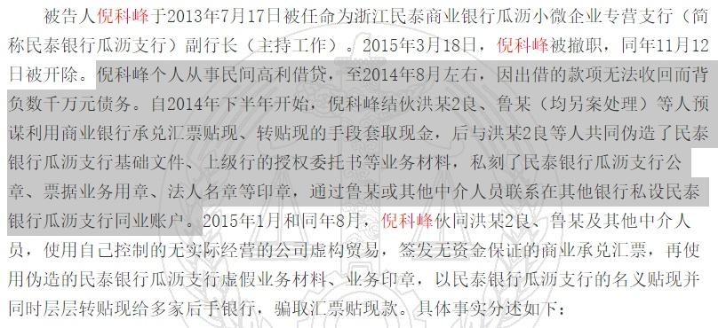 卖卡诈骗11亿判无期,物流专线直达_123随叫随到