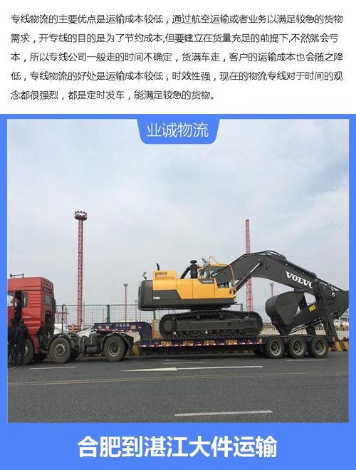 伊朗击中以能源设施,天天发车准时送达_123随叫随到
