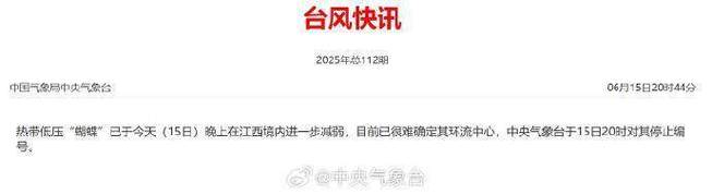 台风蝴蝶停止编号,快递单号查询_123随叫随到