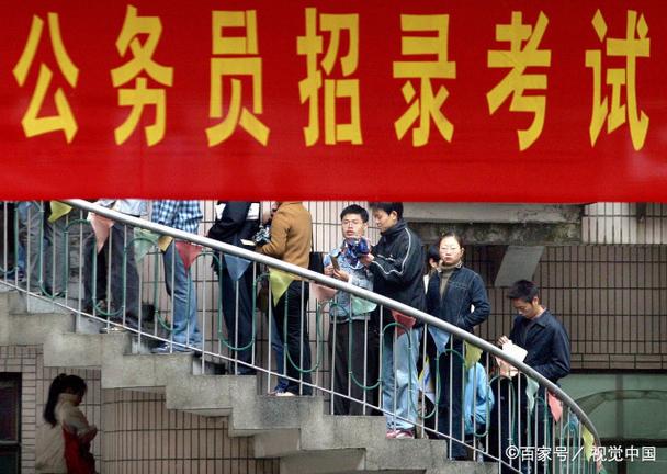 年轻人扎堆乡公务员,专业的一站式物流信息网_123随叫随到