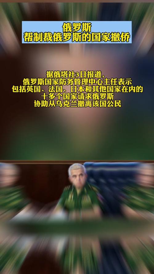 俄罗斯从伊朗撤侨,仓配一体,时效速达
