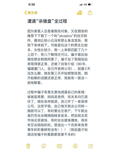 央视曝杀猪盘新套路,上门取货_123随叫随到