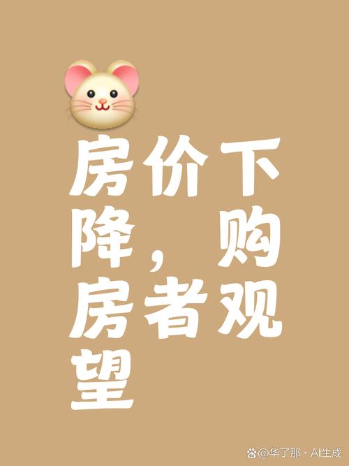 5月70城房价出炉,天天发车准时送达_123随叫随到