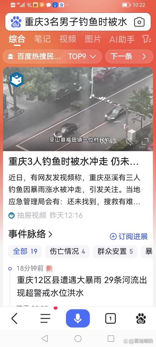 男子意外钓到鳄鱼,专业的一站式物流信息网_123随叫随到
