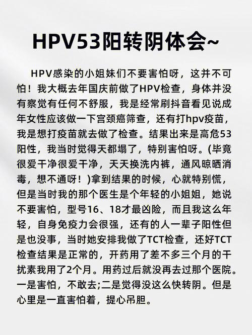 进口九价HPV大跳水,天天发车准时送达_123随叫随到