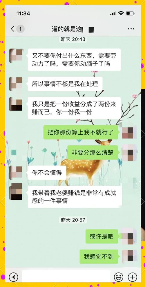 央视曝杀猪盘新套路,专业的一站式物流信息网_123随叫随到