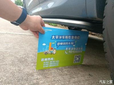 开路虎追逐撞人被抓,上门取货_123随叫随到