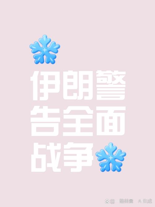 伊朗国家电视台遭袭,物流专线直达_123随叫随到