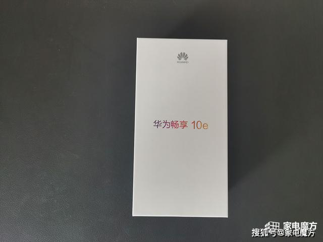 曝华为定制超大内存,天天发车准时送达_123随叫随到
