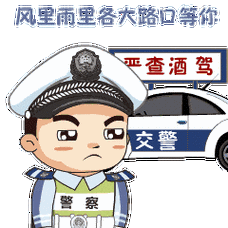 交警被醉驾顶行牺牲,物流专线直达_123随叫随到
