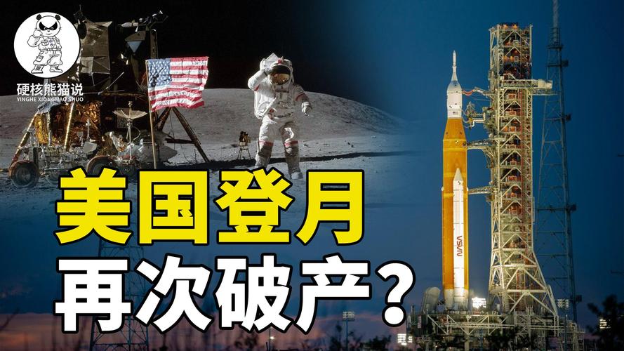 我国载人登月新突破,仓配一体,时效速达