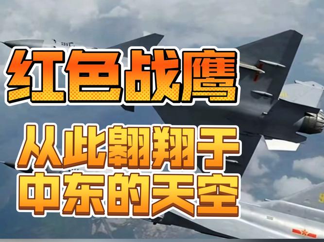 歼10CE亮相巴黎航展,让发货找车找物流更简单_123随叫随到