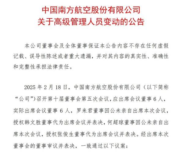 南航飞行员举报领导,让发货找车找物流更简单_123随叫随到