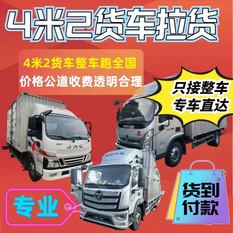 理想陷美国集体诉讼,物流专线直达_123随叫随到
