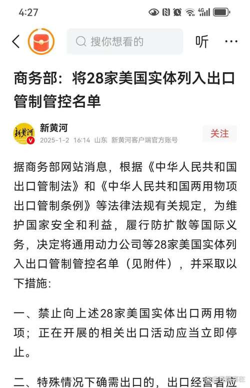 中方组织从伊以撤侨,天天发车准时送达_123随叫随到