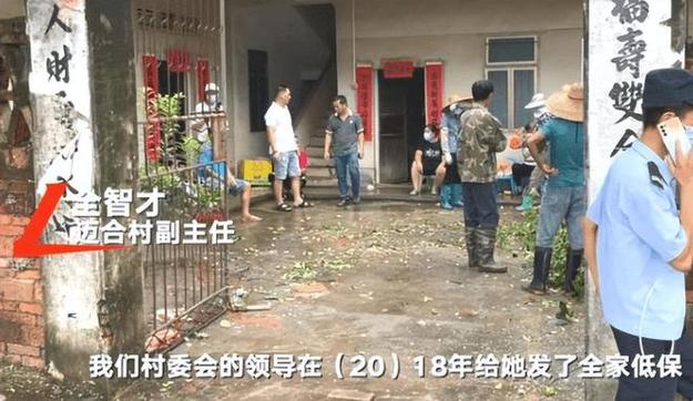 全红婵家新房被淹,上门取货_123随叫随到