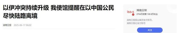 中方组织从伊以撤侨,ip138快递查询网_随叫随到