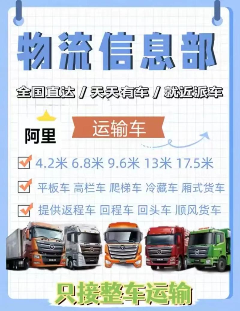 伊朗呼吁以居民撤离,快递单号查询_123随叫随到