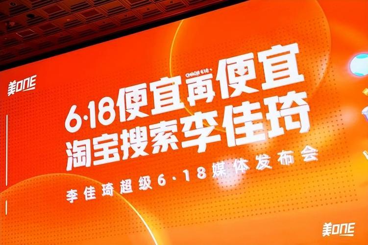 618大促必买清单,仓配一体,时效速达