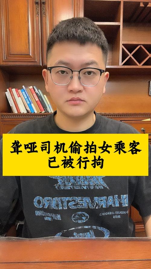 猥亵司机被行拘5日,仓配一体,时效速达