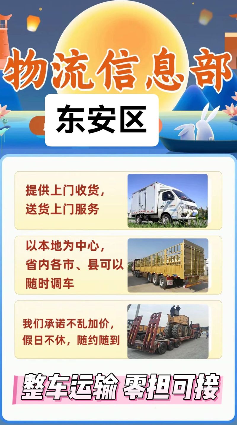 22年来首现小p血型,让发货找车找物流更简单_123随叫随到