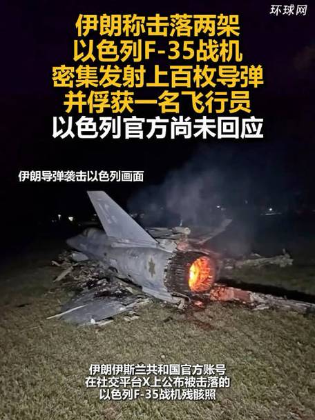 伊朗击落4架F35战机,ip138快递查询网_随叫随到