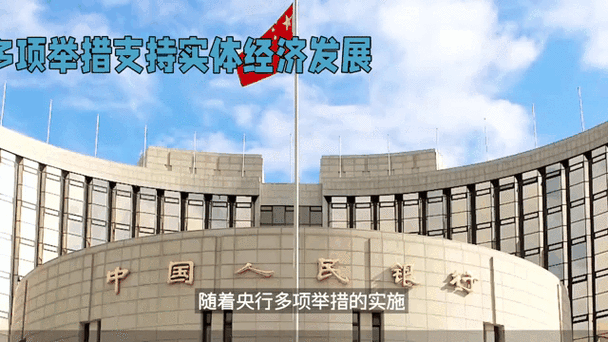 央行宣布八项新举措,让发货找车找物流更简单_123随叫随到