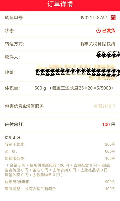 乐华娱乐涨超20%,专业的一站式物流信息网_123随叫随到