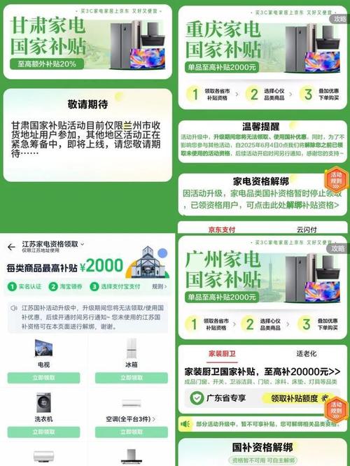 回应多地国补暂停,让发货找车找物流更简单_123随叫随到
