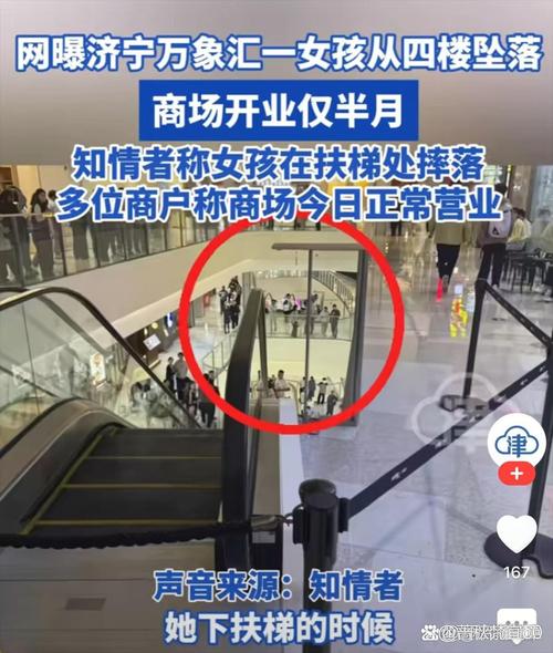 6岁女孩翻出21楼,物流专线直达_123随叫随到
