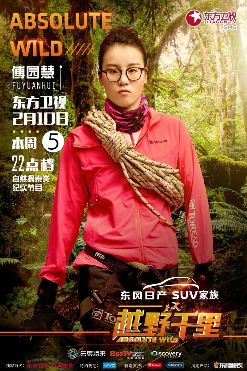 10万拍傅园慧游泳课,仓配一体,时效速达