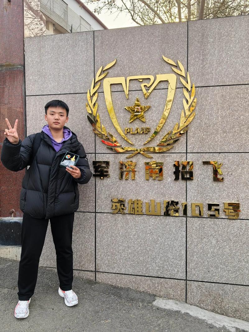 空军招飞定选将启动,让发货找车找物流更简单_123随叫随到