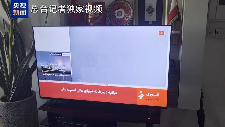 2025年6月19日 第16页