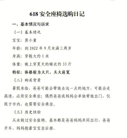 同城货运 第15页