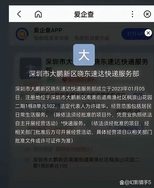 央行宣布八项新举措,ip138快递查询网_随叫随到